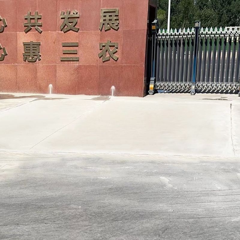 水城路面快速通车修补料