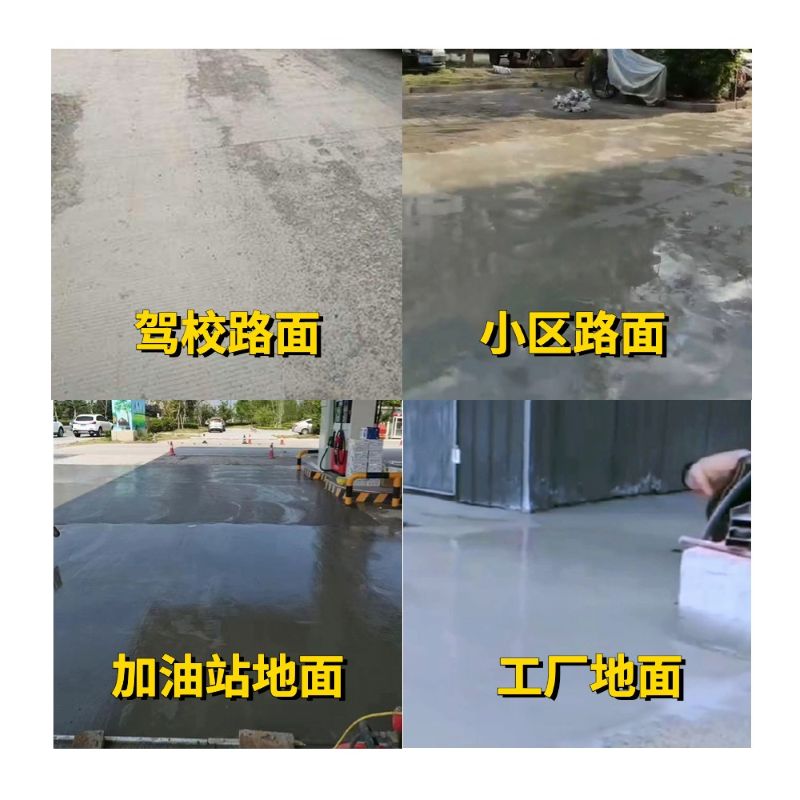 水城老旧道路翻新快速解决方案