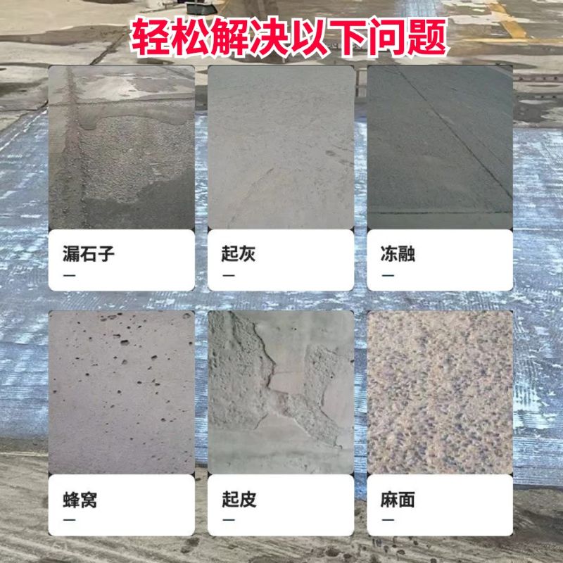 水城低碳市政修补材料简单快速修补道路恢复交通